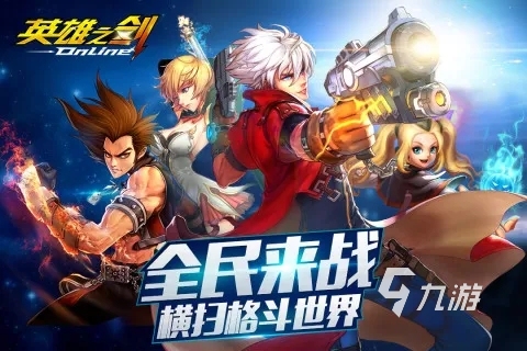act類型游戲有哪些 2024必玩的動作手游排行榜