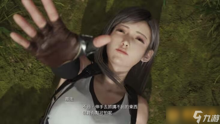<b>最終幻想7重生</b>蒂法好感提高方法，對話選項攻略
