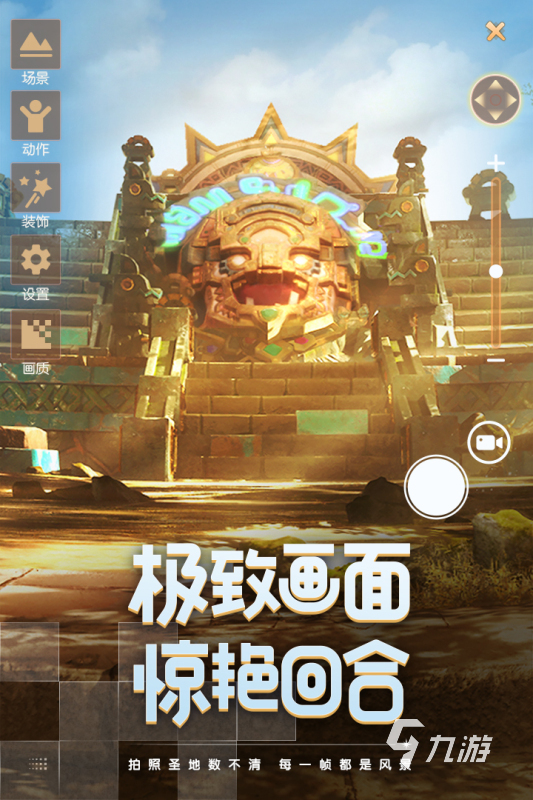 虛幻5引擎做的游戲有哪些 2025虛幻5引擎做的游戲推薦