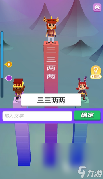 2024熱門的打字游戲大全(不花錢的打字游戲榜單)