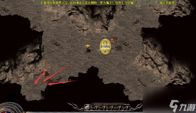 熱血傳奇幻境迷宮重裝使者怎么走 熱血傳奇幻境迷宮重裝使者到八層走法攻略