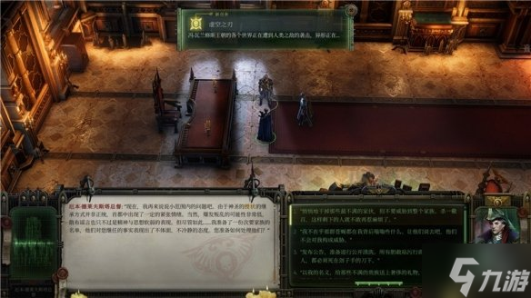 <b>戰錘40K行商浪人</b>機密信息支線任務攻略 速來Get幾招