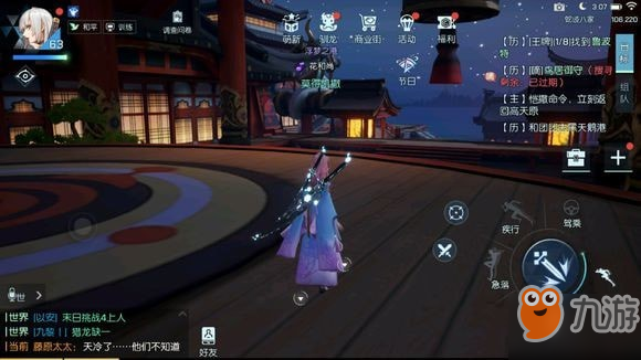 龍族幻想聲之絆怎么完成 通關流程攻略