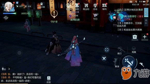 龍族幻想聲之絆怎么完成 通關流程攻略