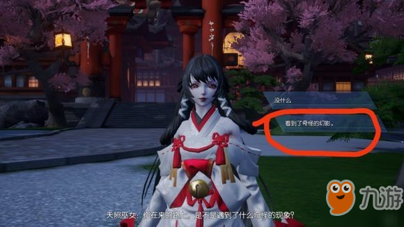 龍族幻想聲之絆怎么完成 通關流程攻略