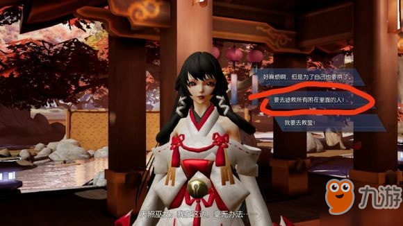 龍族幻想聲之絆怎么完成 通關流程攻略