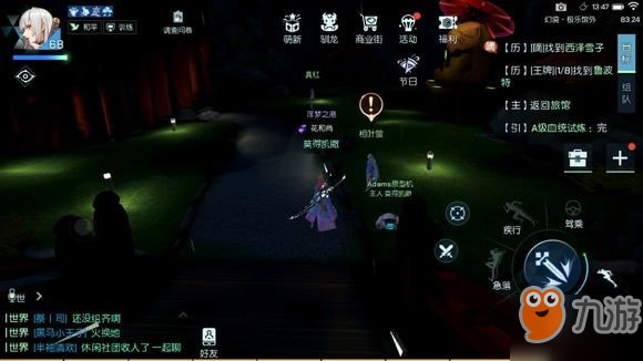 龍族幻想聲之絆怎么完成 通關流程攻略
