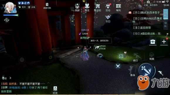 龍族幻想聲之絆怎么完成 通關流程攻略