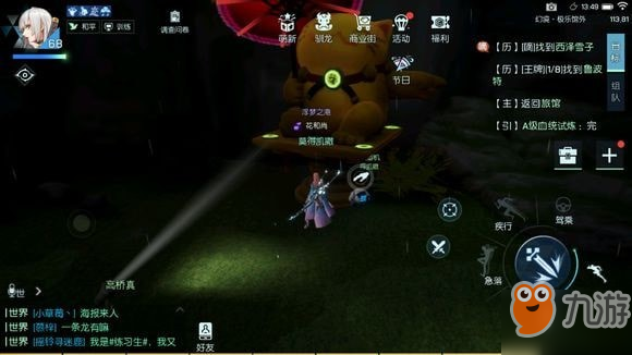 龍族幻想聲之絆怎么完成 通關流程攻略