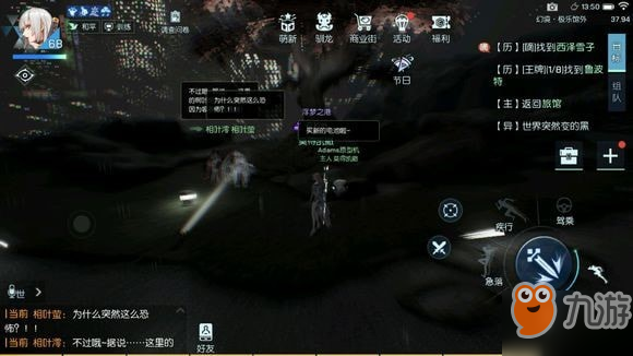 龍族幻想聲之絆怎么完成 通關流程攻略