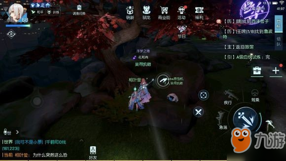 龍族幻想聲之絆怎么完成 通關流程攻略