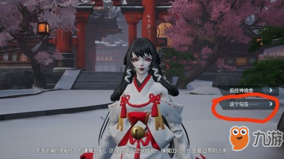 龍族幻想聲之絆怎么完成 通關流程攻略