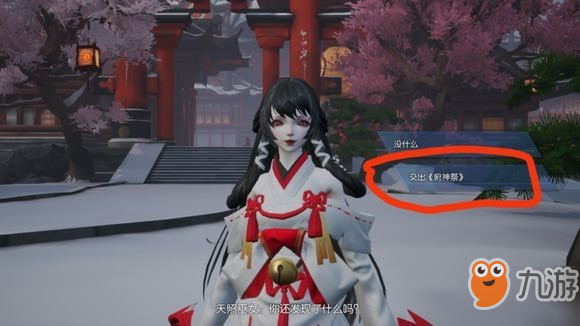 龍族幻想聲之絆怎么完成 通關流程攻略