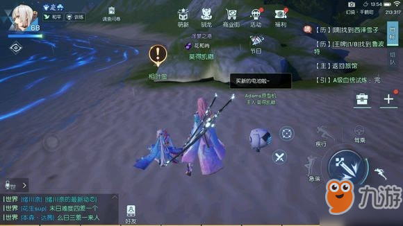 龍族幻想聲之絆怎么完成 通關流程攻略