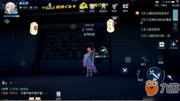 龍族幻想聲之絆怎么完成 通關流程攻略