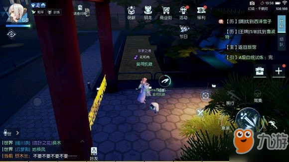 龍族幻想聲之絆怎么完成 通關流程攻略