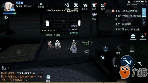 龍族幻想聲之絆怎么完成 通關流程攻略