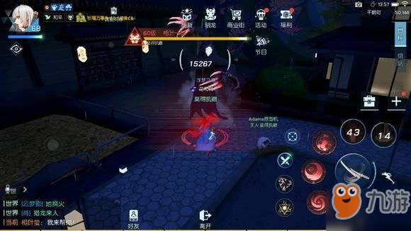 龍族幻想聲之絆怎么完成 通關流程攻略