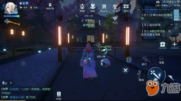龍族幻想聲之絆怎么完成 通關流程攻略