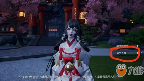 龍族幻想聲之絆怎么完成 通關流程攻略