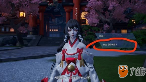 龍族幻想聲之絆怎么完成 通關流程攻略