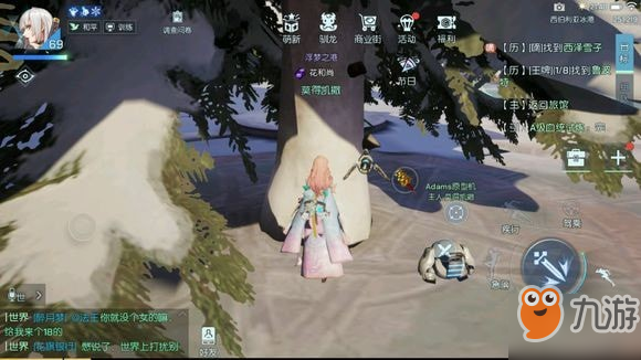 龍族幻想聲之絆怎么完成 通關流程攻略