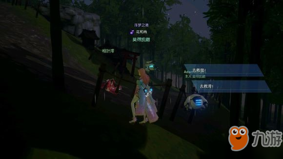 龍族幻想聲之絆怎么完成 通關流程攻略