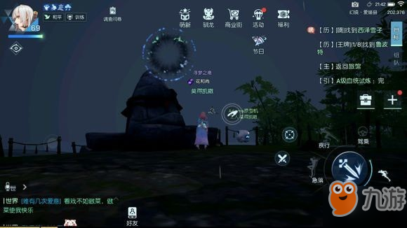 龍族幻想聲之絆怎么完成 通關流程攻略