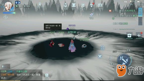 龍族幻想聲之絆怎么完成 通關流程攻略