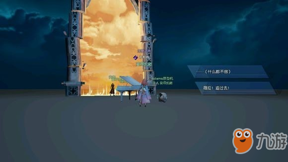 龍族幻想聲之絆怎么完成 通關流程攻略