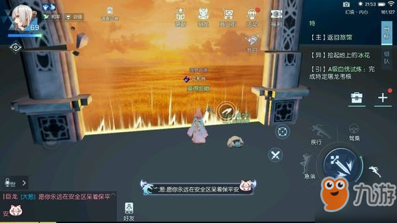 龍族幻想聲之絆怎么完成 通關流程攻略