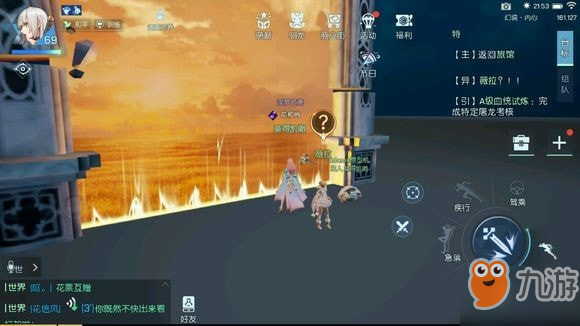 龍族幻想聲之絆怎么完成 通關流程攻略