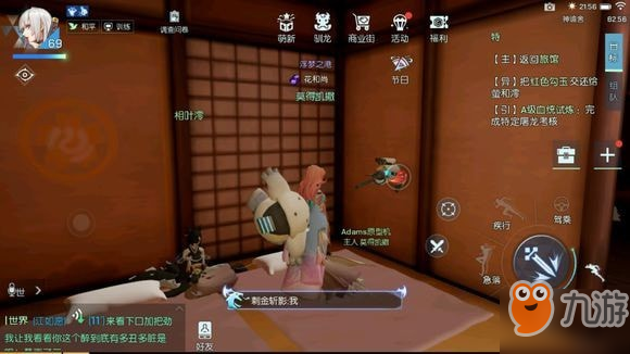 龍族幻想聲之絆怎么完成 通關流程攻略