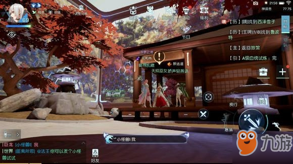 龍族幻想聲之絆怎么完成 通關流程攻略