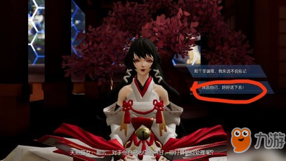 龍族幻想聲之絆怎么完成 通關流程攻略