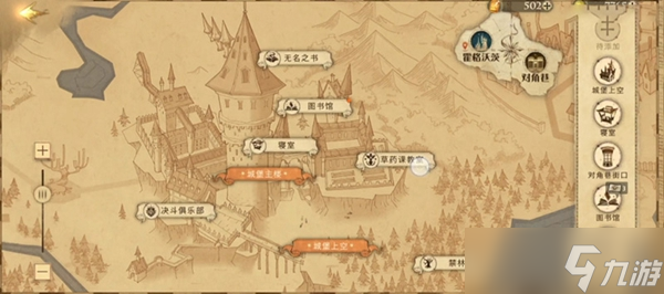 我也許會被除掉武器然后拼圖尋寶攻略