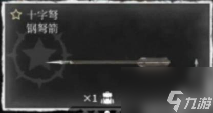 獵殺對決1896版本更新內容全評析
