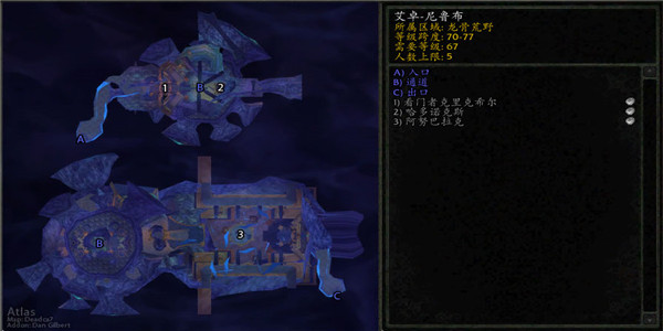 魔獸世界艾卓尼魯布任務如何通關