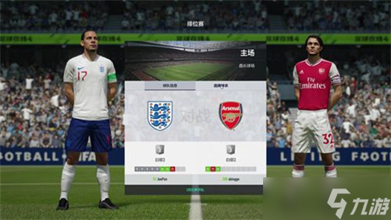 FIFA23生涯模式怎么轉(zhuǎn)會(huì) FIFA23生涯模式轉(zhuǎn)會(huì)方法介紹