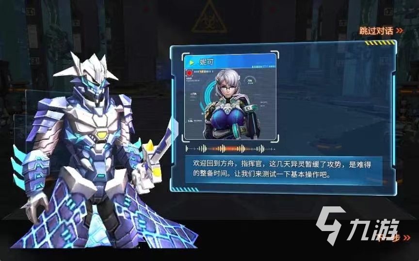 莉莉絲游戲有哪些值得下載 2024好玩的莉莉絲游戲推薦