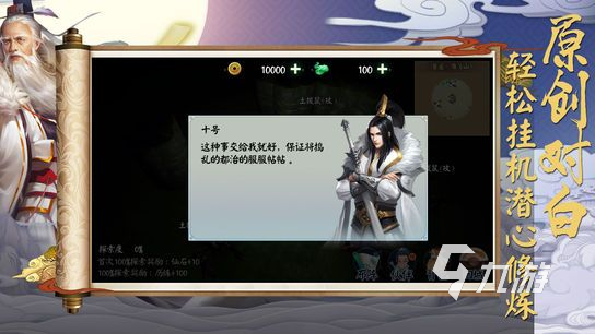 高質(zhì)量的單機(jī)游戲匯總(pc十大必玩的單機(jī)游戲介紹2024)