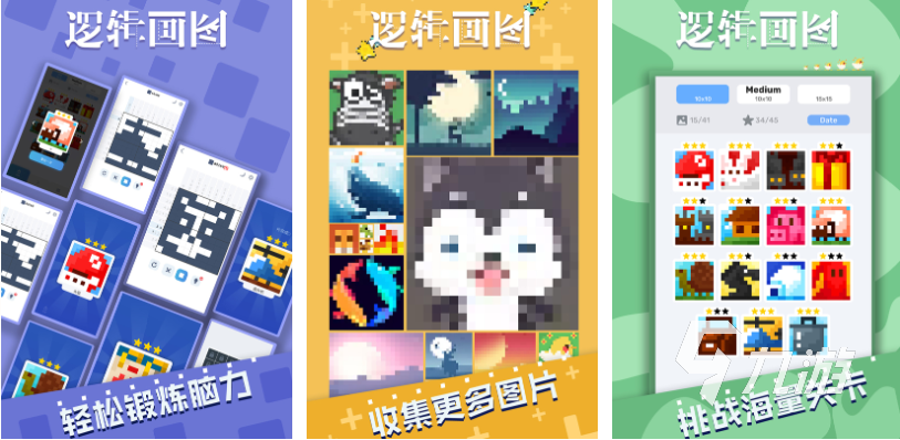有趣的畫(huà)圖游戲下載排行 好玩的繪畫(huà)游戲合集2024