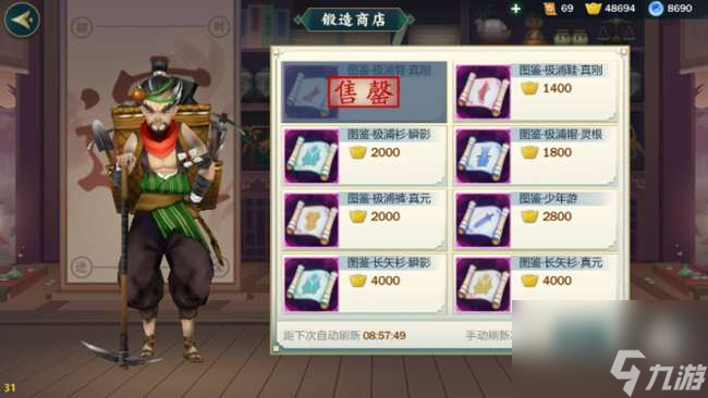 劍三鑄造升級攻略與專精技巧（新手鍛造玩法指南）
