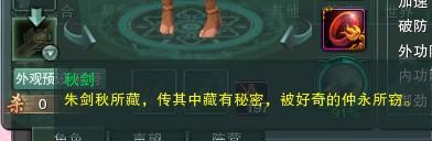劍網3阿薩辛銅甲獲得技巧（劍三阿薩辛銅速刷教程）「2023推薦」