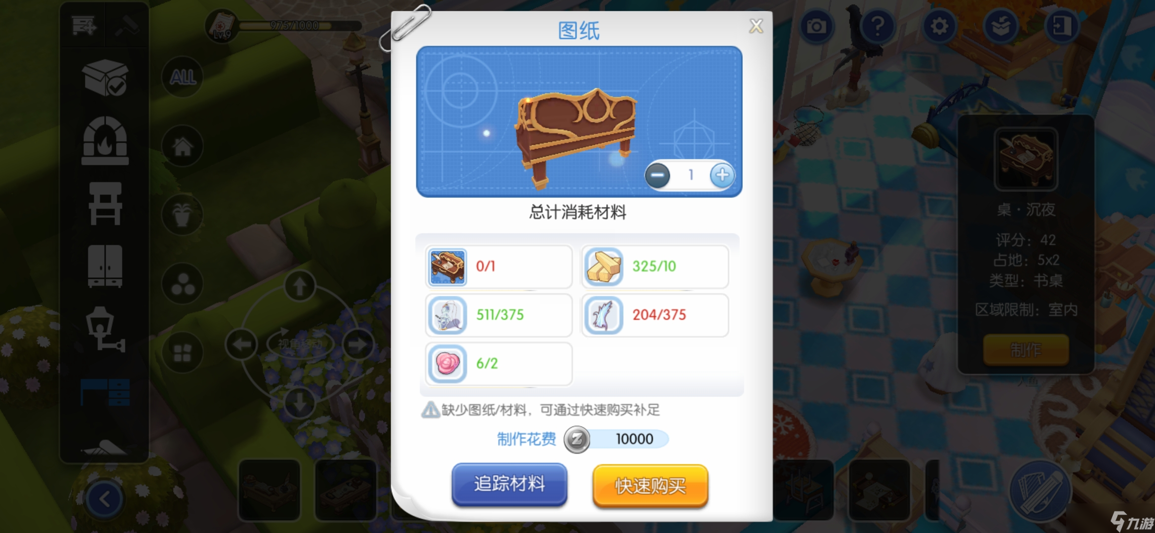 仙境傳說RO：守護永恒的愛新人上手第15天，家園10級