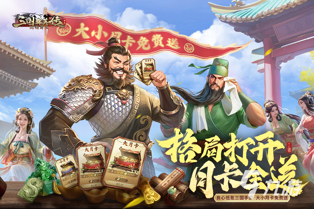 2024熱門大型網游排行榜前十名 好玩的大型網游推薦