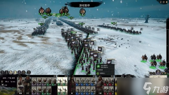 全面戰爭三國戰斗怎么布陣?軍陣排列方法分享