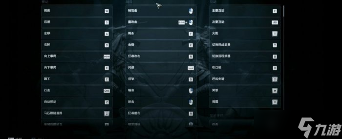新手入坑詳細攻略(刺客信條奧德賽新手入坑教程)