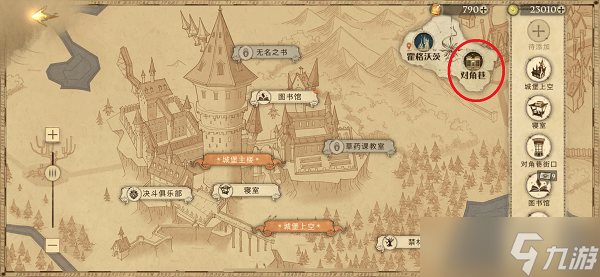 黑洞洞吵鬧鬧咕咕咕還有一點(diǎn)點(diǎn)臭烘烘拼圖尋寶攻略