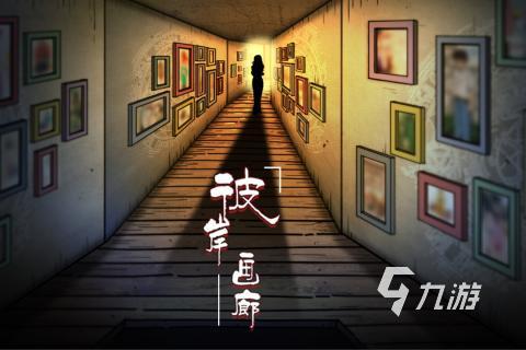 2025熱度很好的銹湖系列游戲推薦 值得嘗試的銹湖游戲有哪些